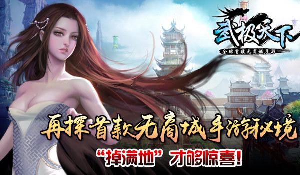 钢圈过线