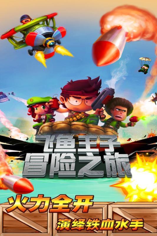 精准的神枪手