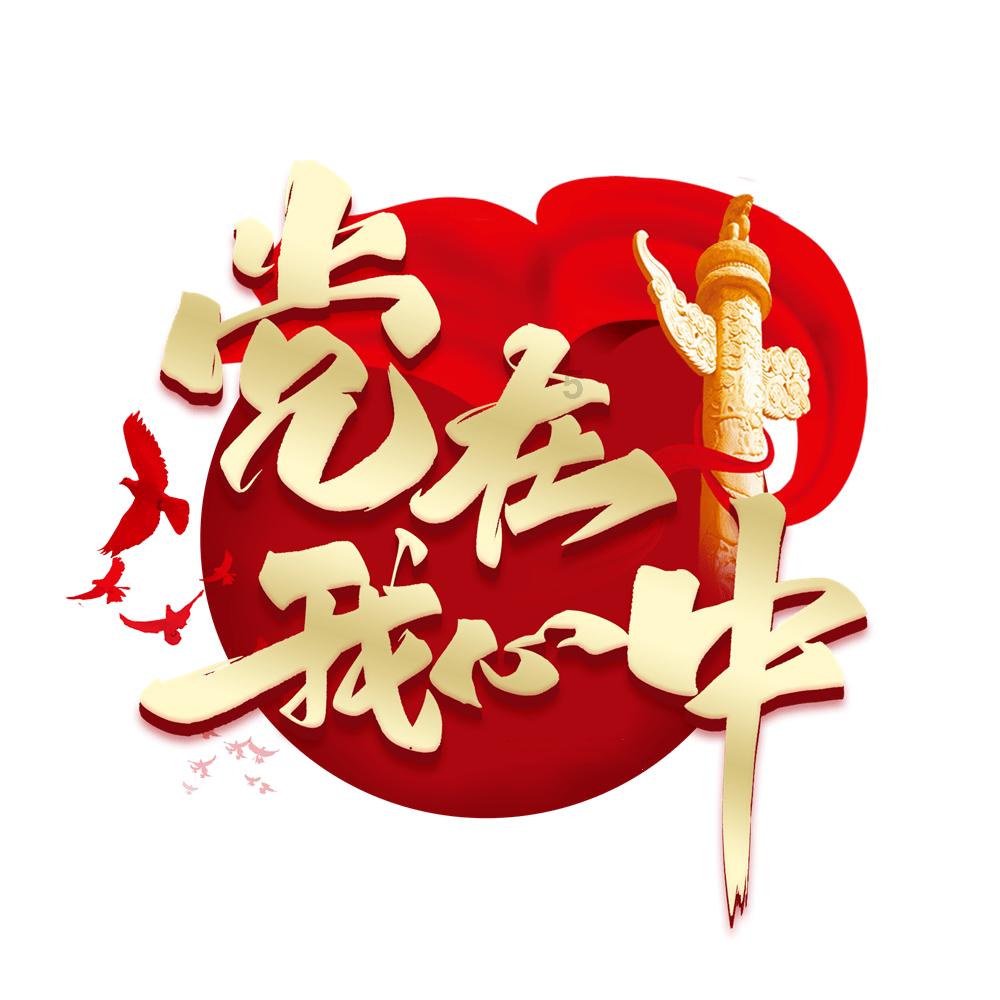 拯救龙精灵