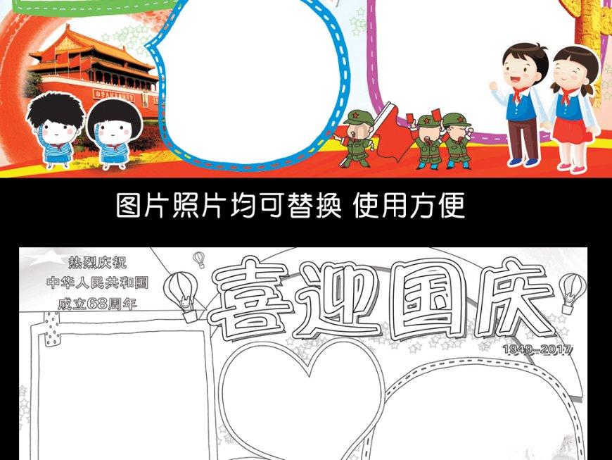 跳跃的立方体