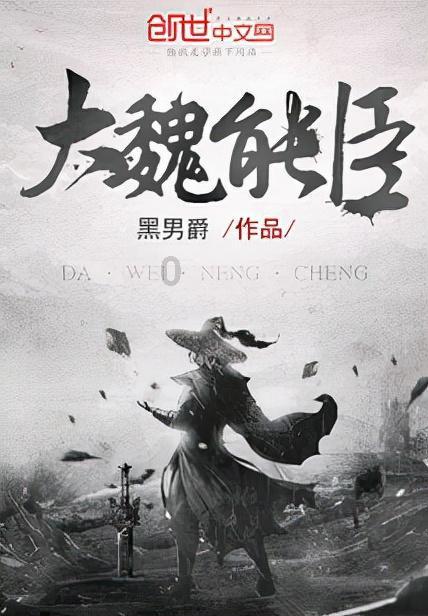 救援旅行男孩
