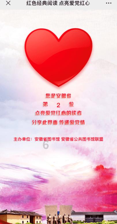 纯庙是什么意思？游戏画面