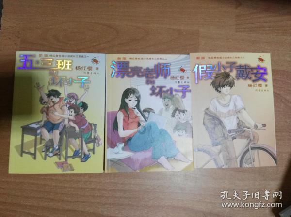 小萝莉泰国度假